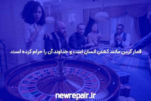 آشنایی با سایت بت و یوتیوب: دنیای شرط‌بندی آنلاین