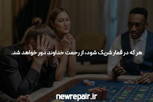 اینترودکشن به دنس بت بدون فیلتر