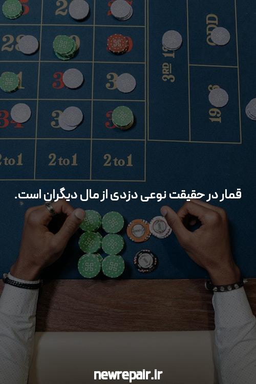 معرفی سایت و کانال و اپلیکیشن شرط بندی: دنیای جدید سرگرمی و تجارت