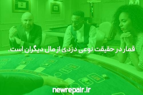 سایت شرط بندی فوتبال: جایگاه و اهمیت آن در جامعه ورزشی