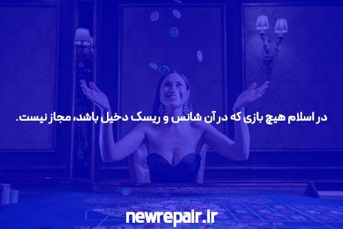 معرفی دنس بت لینک ورود به سایت شرط بندی: دنیای جدید سرگرمی آنلاین