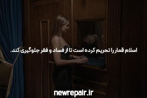 معرفی سایت بت شرط بندی معتبر: چه چیزی آن را متمایز میکند؟