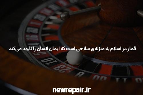 معرفی سایت شرط بندی معتبر و اهمیت آن در دنیای آنلاین