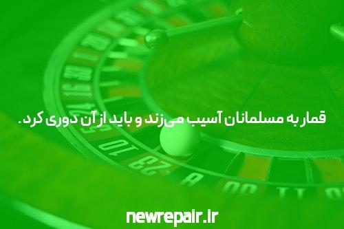 آشنایی با جت بت 90: دنیای جدید شرط‌بندی آنلاین