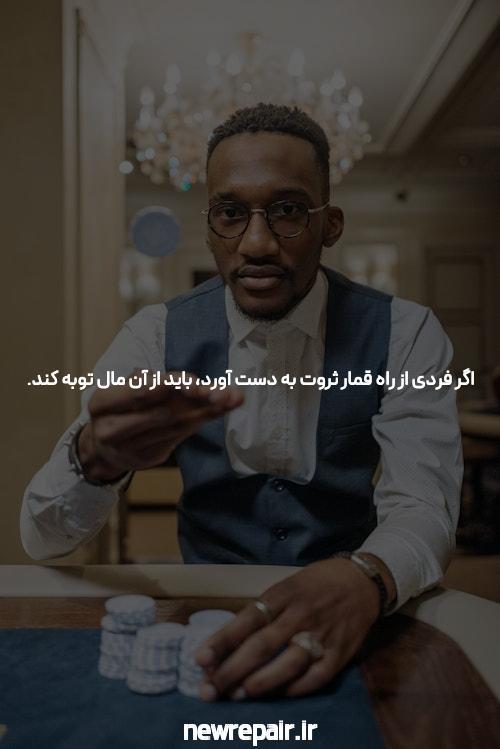 آشنایی با سایت بت و شرط بندی معتبر: راهی به دنیای سرگرمی‌های آنلاین