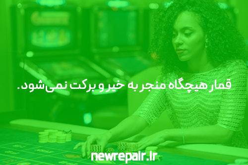 معرفی سایت شرط بندی بدون فیتلر Bingo