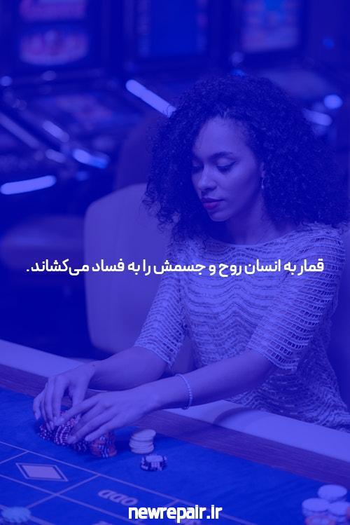 سایت شرط بندی فارسی: Unleashing the Thrill of Persian Betting