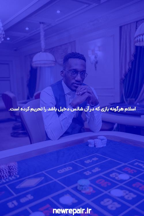 معرفی سایت آس بت: بهترین سایت شرط بندی برای دوستداران قمار آنلاین