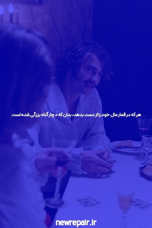 آشنایی با سایت شرط بندی و پوکر: ابزاری برای تفریح و هیجان