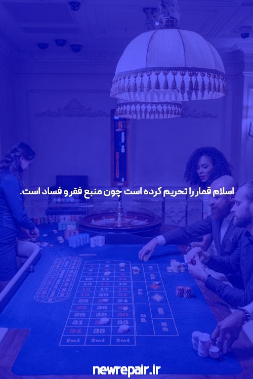 معرفی سایت شرط بندی هف بت: دنیای جدید قمار آنلاین