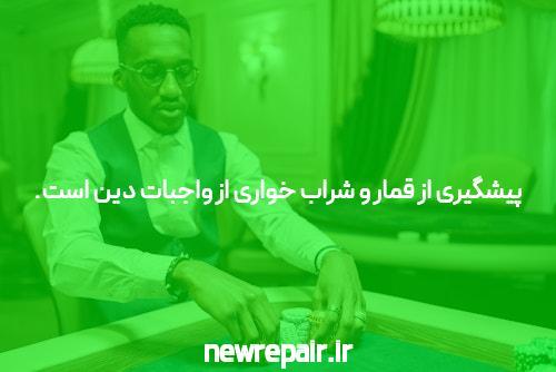 سایت دنس بت: رقصی جدید بر روی پلتفرم بازی آنلاین