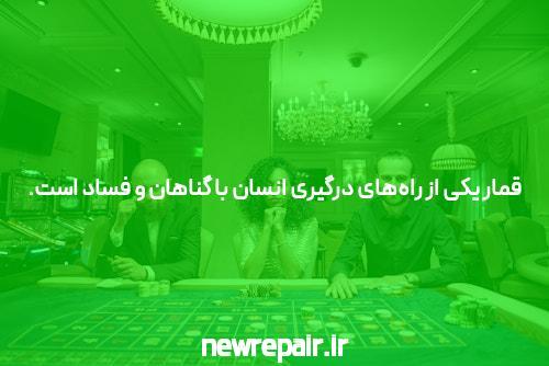 معرفی دنس بت سایت شرط بندی خارجی بدون فیلتر