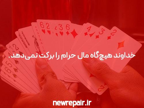 بهترین سایت شرط بندی: راهنمای کامل برای علاقه‌مندان به شرط بندی آنلاین