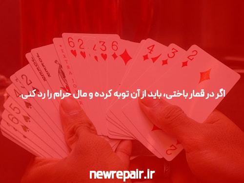 سایت شرط بندی &       تعریف و مفهوم