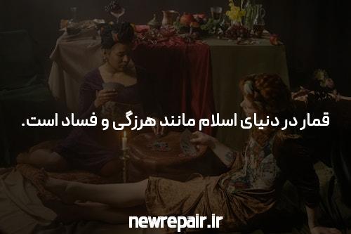 سایت شرط بندی: جایگاه بی نظیر و کاربردی در دنیای شرط‌بندی آنلاین