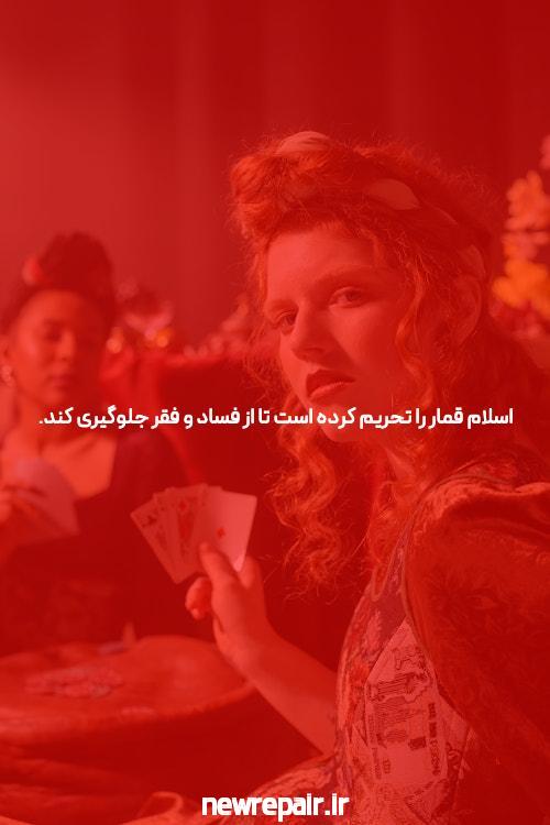 سایت شرط بندی: راهنمای کامل برای شرط بندی آنلاین