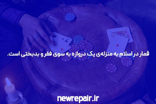 معرفی فوتبال سیگاری بت بدون فیلتر: دنیای جذاب سایت شرط بندی