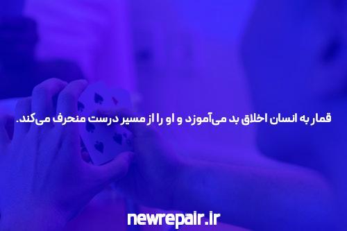 پوکر چیست: اصول، اهمیت و کاربردها