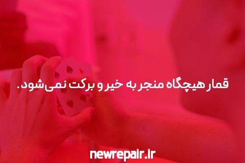 ورود مستقیم به سیگاری بت: راهی نوین برای شرط‌بندی آنلاین