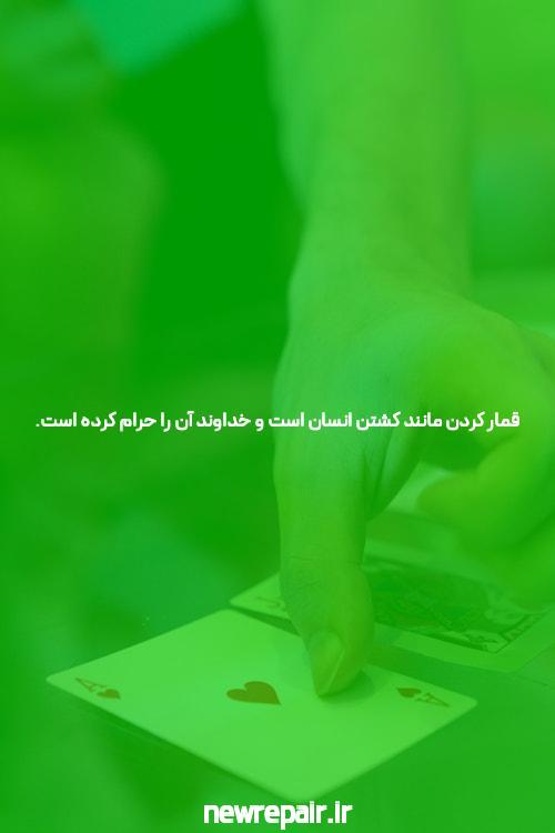 معرفی سایت شرط بندی بت تایم وی آی پی: دنیای جدیدی از سرگرمی و سودآوری