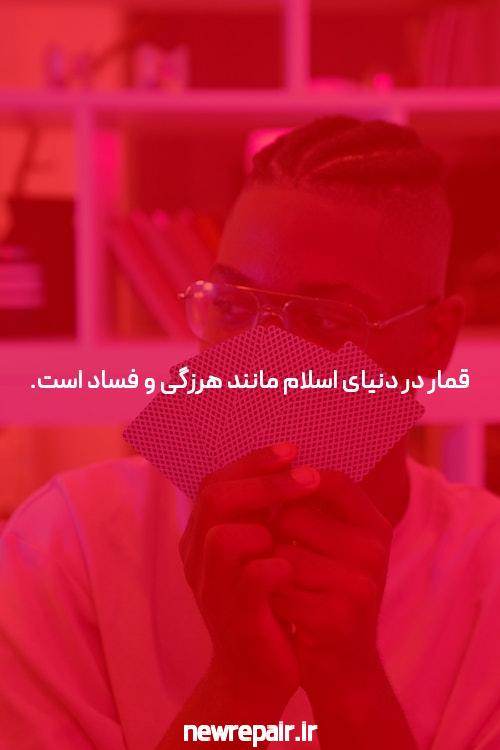 معرفی ورود به سیگاری بت بدون فیلتر: دنیایی جدید از امکانات شرط بندی