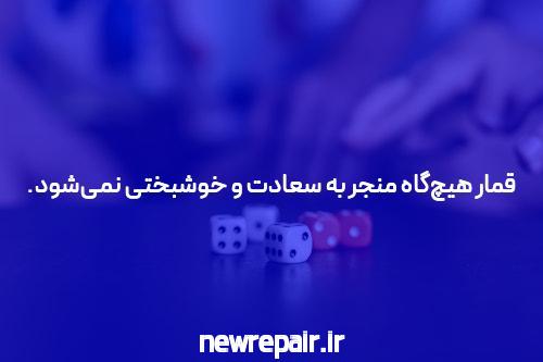 اهمیت انتخاب چگونه سایت شرط بندی