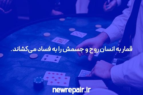 آشنایی با شرط بندی فوتبال سیگاری بت و اهمیت آن در سایت شرط بندی