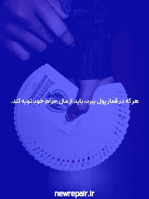 معرفی سایت شرط بندی معتبر بینگو: دنیای هیجان و سرگرمی