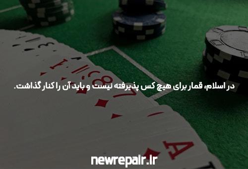 آدرس جدید بت تایم 90: ورود به دنیای سایت شرط بندی