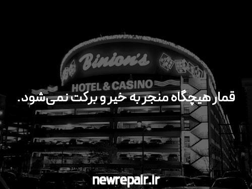 دسترسی به سیگاری بت بدون نیاز به فیلترشکن: راهی جدید برای شرط‌بندان