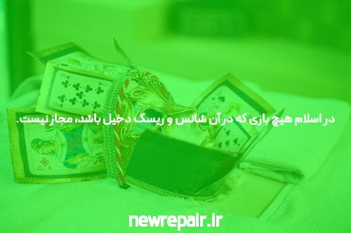 آشنایی با بازی انفجار با جوایز زیاد: دنیای هیجان انگیز و سودآور