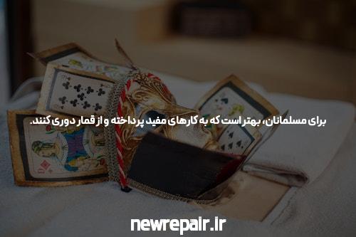 معرفی سایت و اپلیکیشن شرط بندی: دنیای سرگرمی و شانس