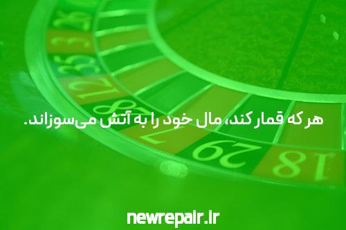 معرفی سایت شرط بندی بدون فیتلر: دنیایی جدید از سرگرمی و هیجان