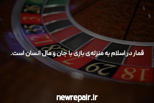 معرفی دنس بت لینک بدون فیلتر سایت پیش بینی