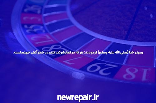 معرفی سایت شرط بندی بدون فیتلر: دنیای جدید بازیها و شرطبندی آنلاین