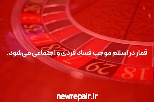 سایت شرط بندی: راهی برای پیشبینی و برنده شدن در ورزش