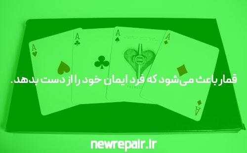 بازی انفجار ایرانی: جایی برای پیشرفت و سرگرمی