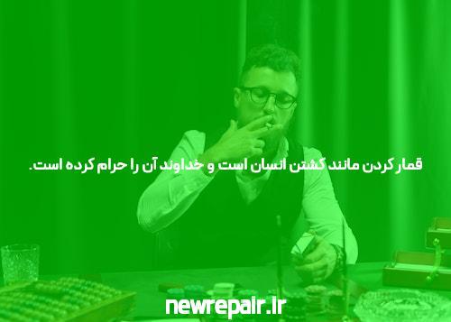 معرفی دنس بت سایت شرط بندی خارجی بدون فیلتر