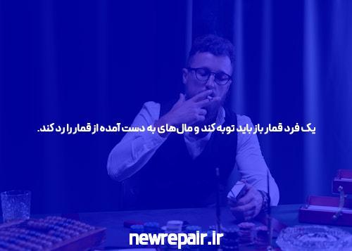 معرفی جت بت سایت پیش بینی فوتبال با لینک مستقیم