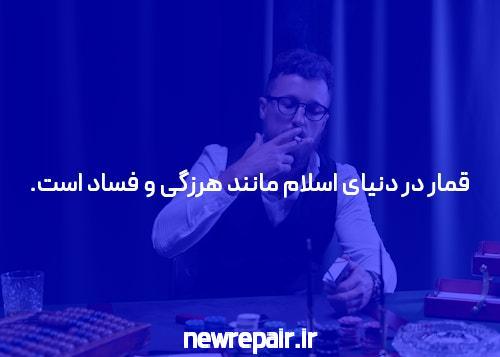 معرفی سایت و اپلیکیشن شرط بندی: دنیای جذاب و هیجان‌انگیز پیش‌بینی نتایج