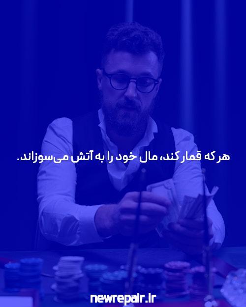سایت شرط بندی معتبر تینی‌بت