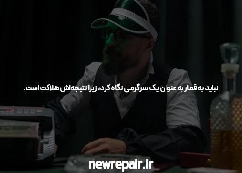 آشنایی با سایت پیش بینی فوتبال سیگاری بت: بهترین انتخاب برای شرط بندی آنلاین
