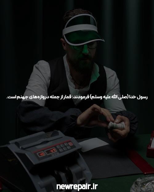 معرفی سایت شرط بندی بدون فیتلر Bingo: دنیای جدید شرط بندی آنلاین