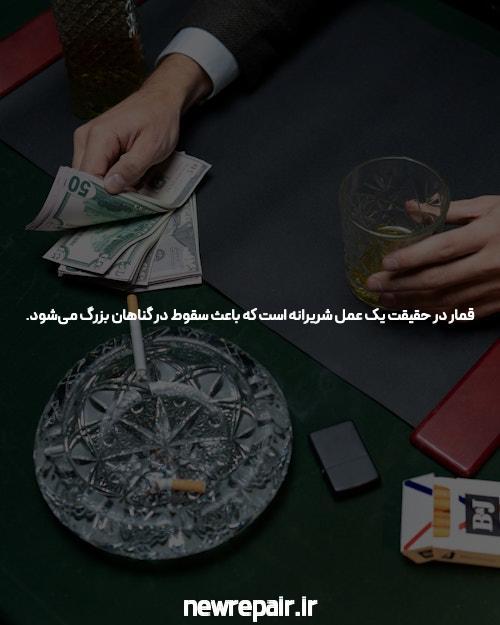 معرفی سایت و اپلیکیشن شرط بندی یوروبت (Eurobet)