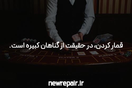معرفی سایت و اپلیکیشن شرط بندی bingo: دنیای جدید سرگرمی و هیجان