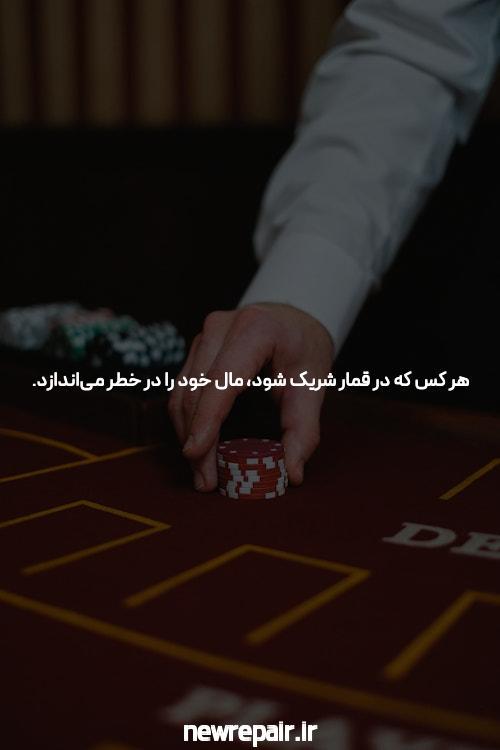 آشنایی با شرط بندی سیگاری بت: دنیای سایت شرط بندی