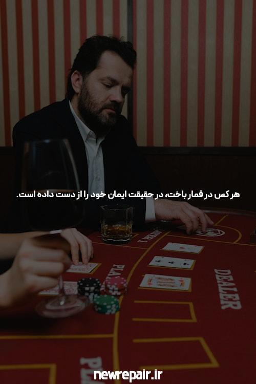 معرفی سایت ریتزو بت شرط بندی معتبر