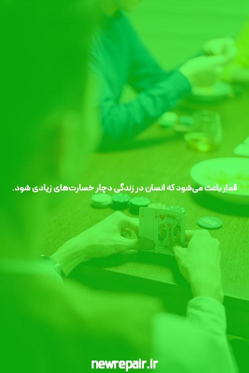 بهترین سایت پیش بینی فوتبال: هات بت