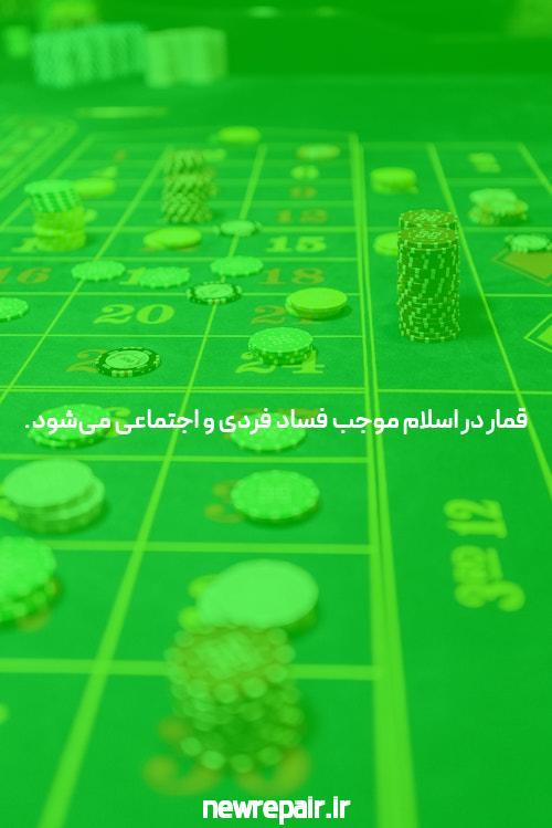 آشنایی با کازینو آنلاین