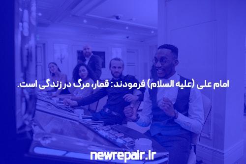 پوکر آنلاین: نقشهای برای پیروزی در دنیای بازی آنلاین